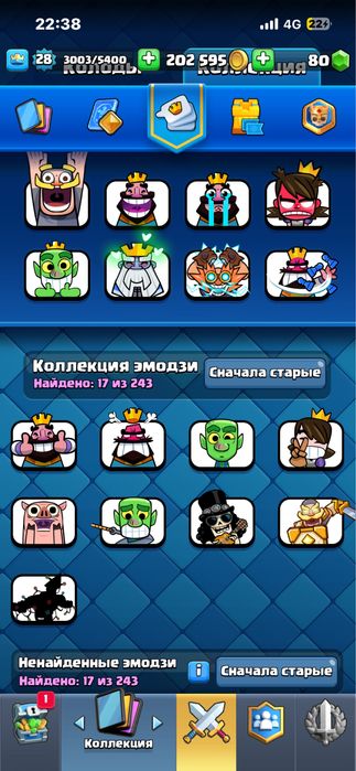 Аккаунт клеш рояль