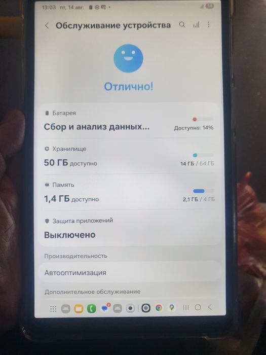 Планшет Samsung Tab A9  4/64гб