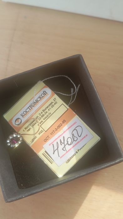 Серги детские золотые