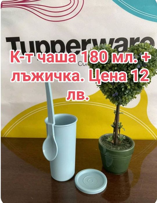 Нови детски комплекти Тupperware