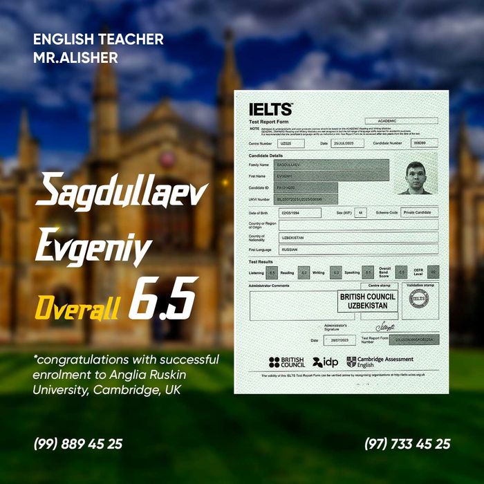 IELTS 6.5+ за 2-3 месяца это возможно! Удобная локация! Центр Города!