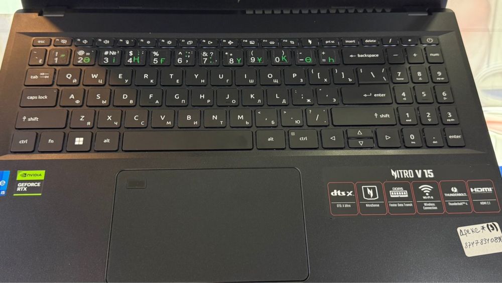 Acer nitro v 15