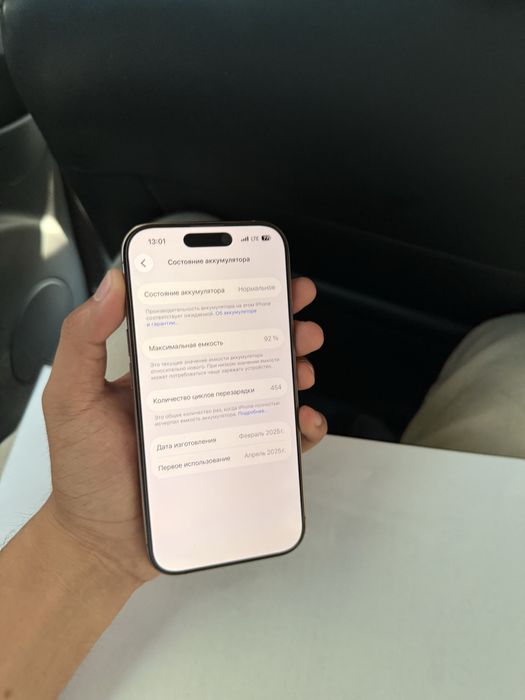 Iphone 16 pro 128 gb