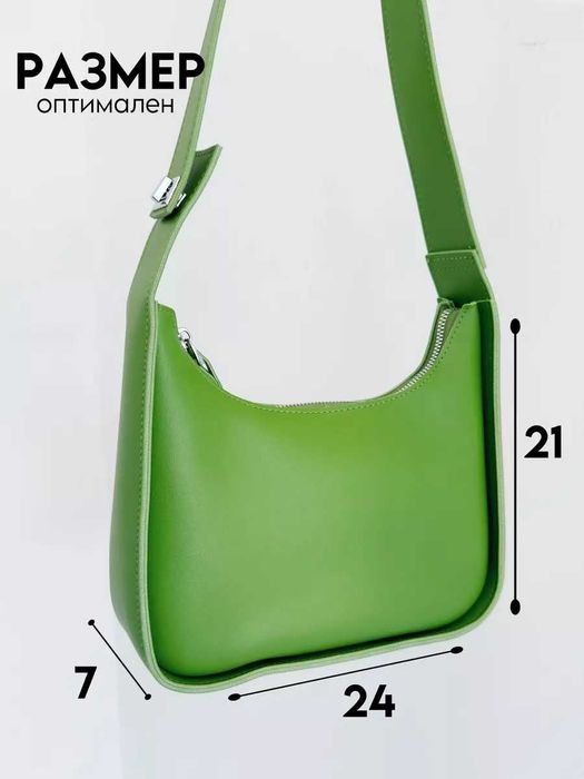 Женская сумка багет (новая)