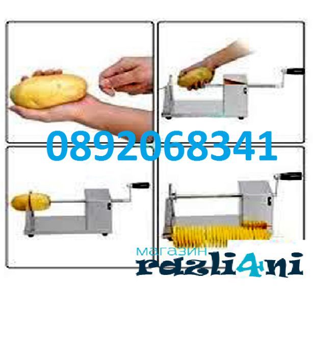 Машина за картофени спирали