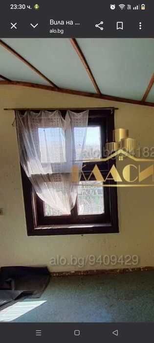 Продавам Вила гр.Ямбол в Вилна зона Нови лозя