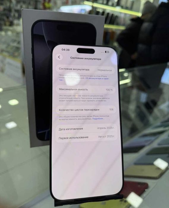 Iphone 16 pro Max Black 512GB