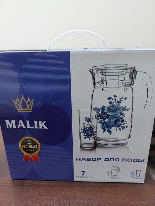 Продаётся новый набор