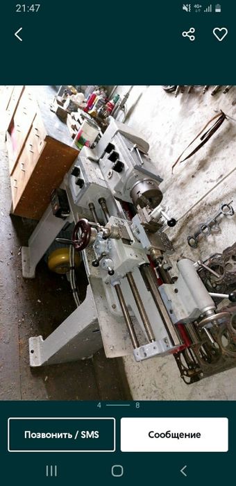 Точило, тв3, тв4, тв7.