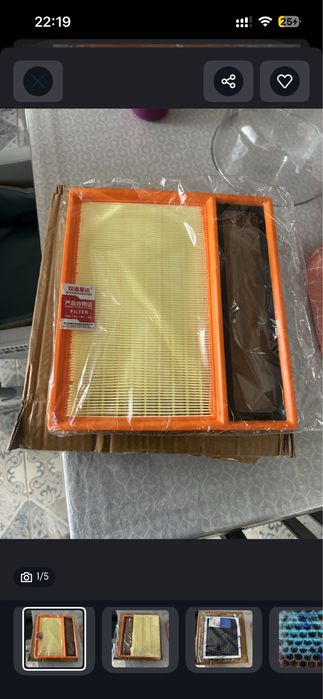 Фильтра на byd song plus