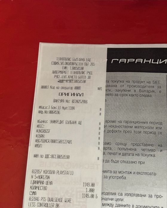 КАТО НОВ 1TB Sony Playstation 5 Fat Технополис Гаранция 2024г. White