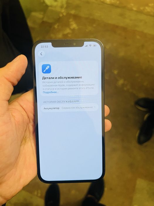 Iphone 12 pro max 256Gb yomkst 73%