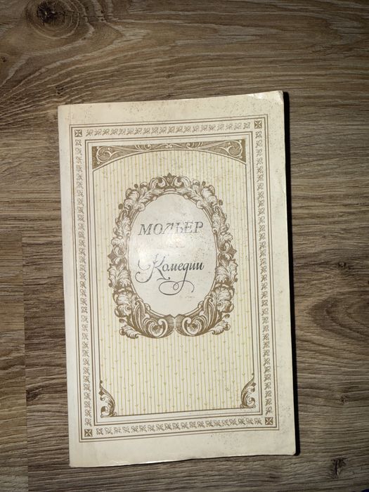 Все книги по 1000 тг
