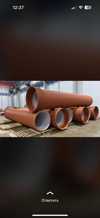 Труба Гофрированная для канализации ID1000