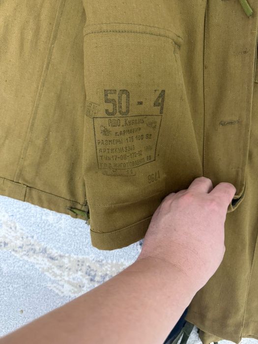 Продам военную форму афганку СССР