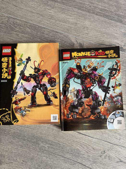 Lego Monkie Kid 80010 / 80033