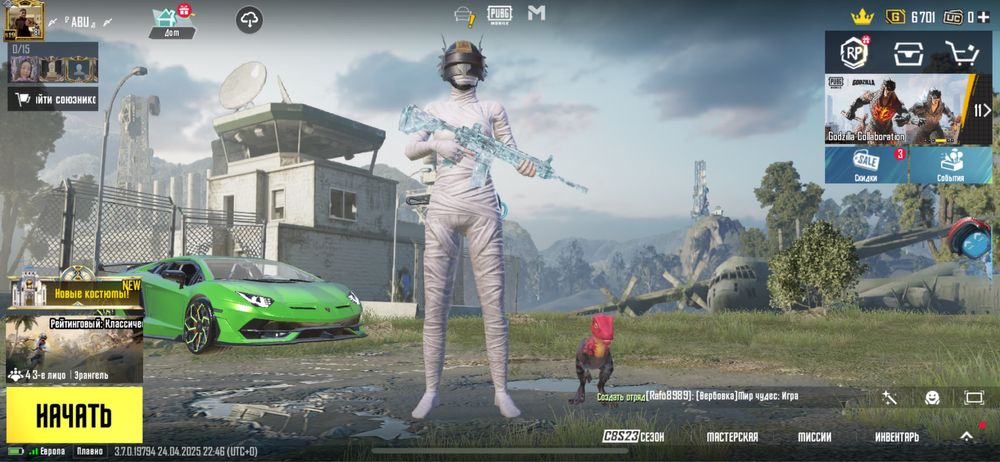 Срочно Продам Аккаунт Пубг Мобайл!