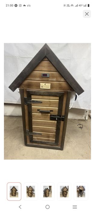 Продам  коптильный аппарат