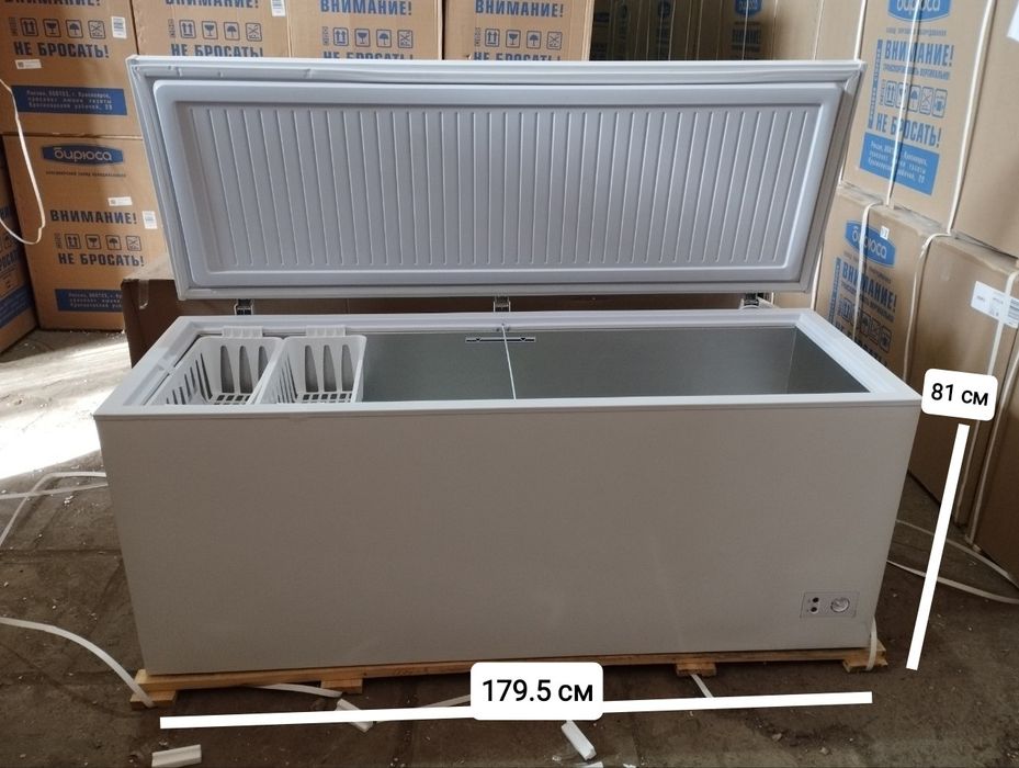 Акция! Со Склада Морозильник Бирюса 510 литр  (Россия)