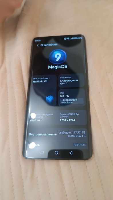 обмен флагман обмен снапдрагон 6ген 1