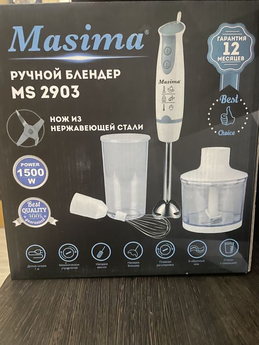 Блендер 3/1 Качественные Блендеры