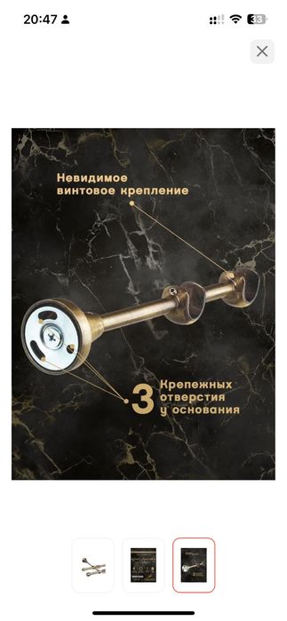 Продом нновый карниз железный