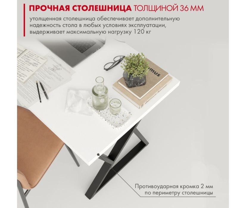 Стол компьютерный лофт, 110х70x75 см, новый
