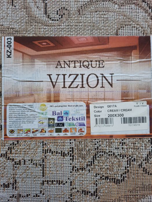 Продам ковёр размер 2×3