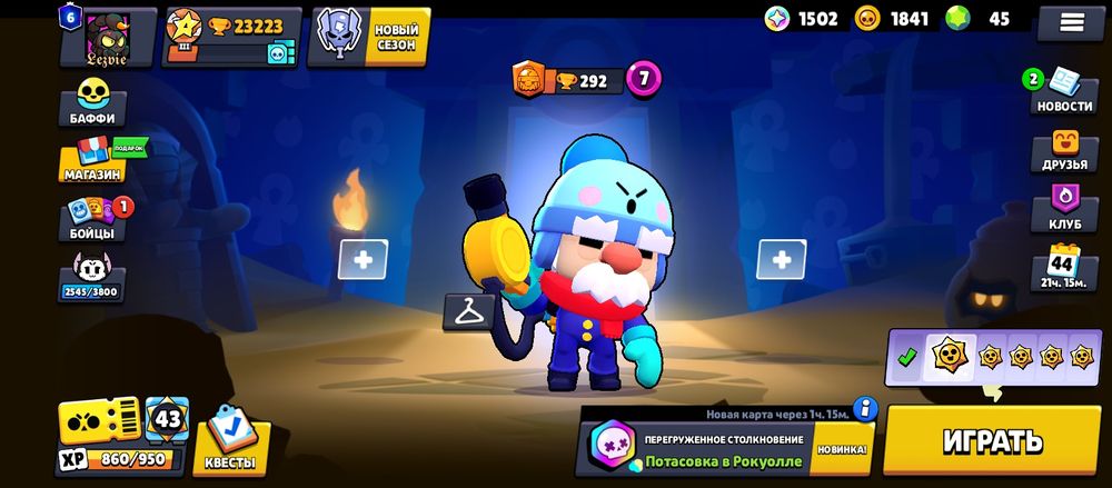 Аккаунт в Бравл Старс