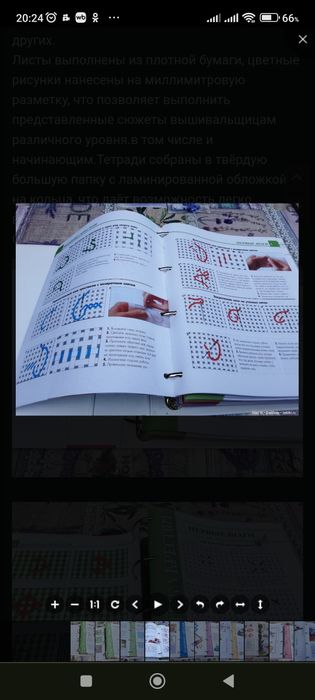 БОЛЬШАЯ папка со схемами