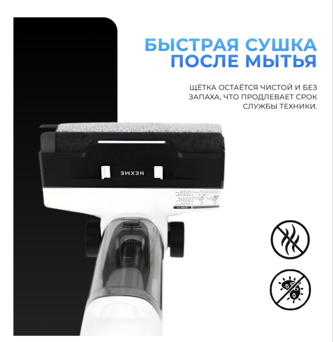 Пылесос вертикальный