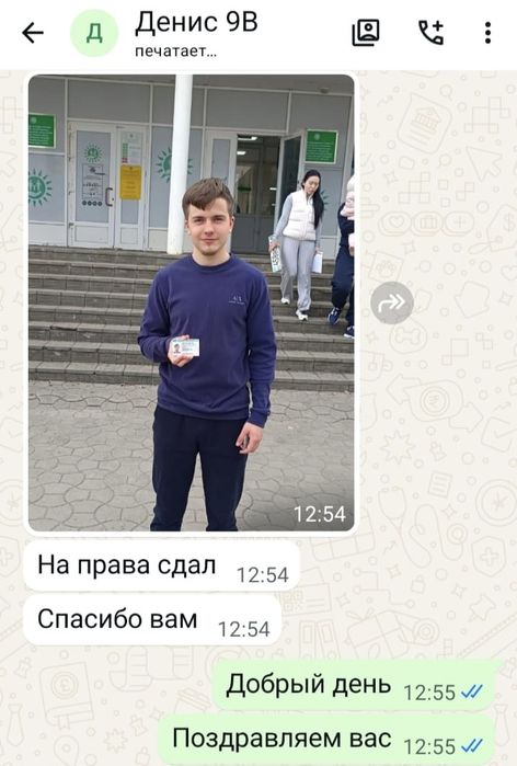 Автоинструктор Мирас Актобе