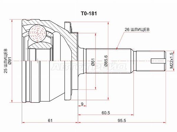 Шрус наружный  Toyota Corolla