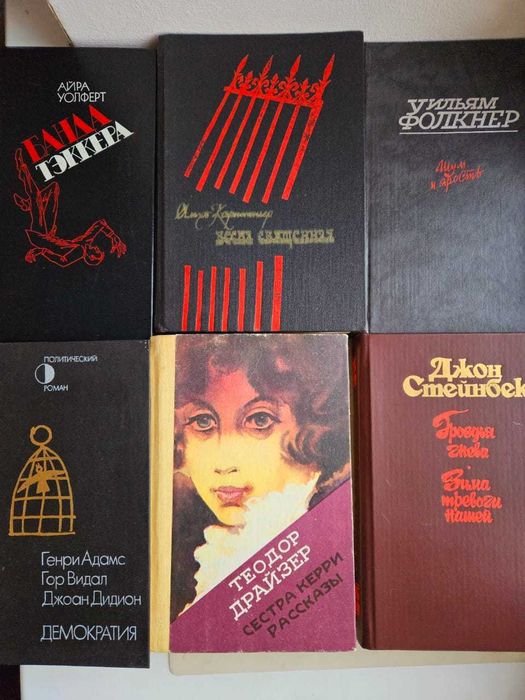 Художественные книги новые