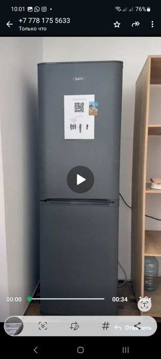Холодильник новый