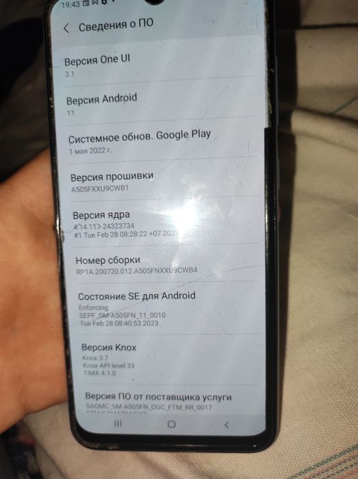 Обмен Самсунг а50