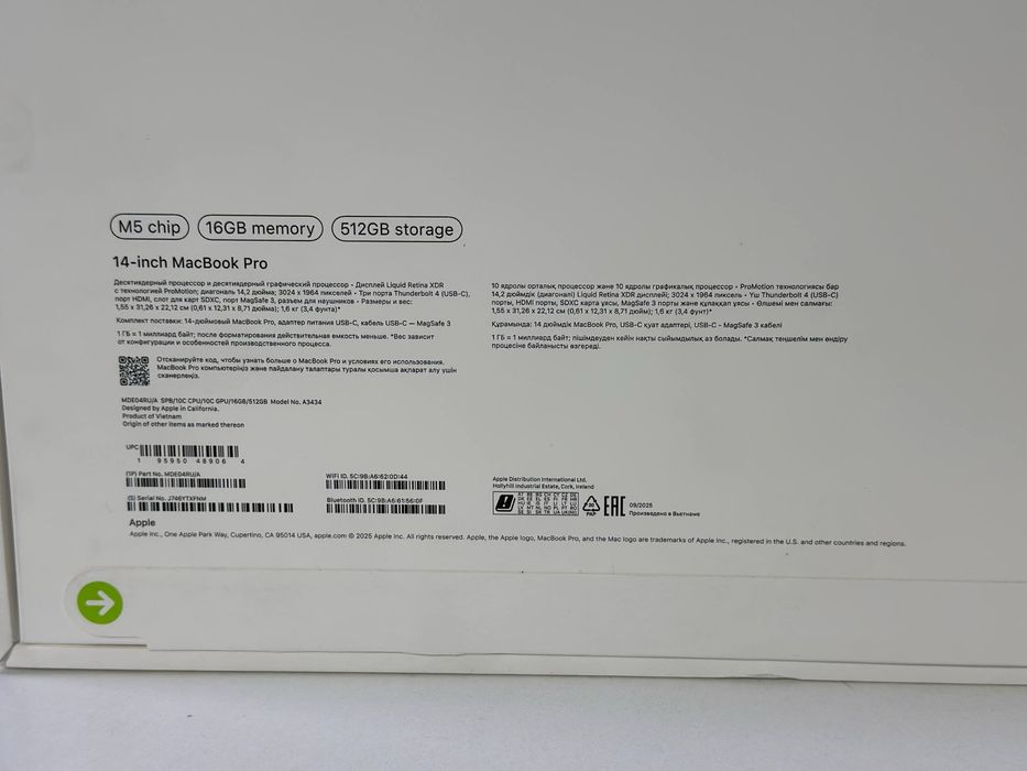MacBook Pro M5 2025 (NEW)