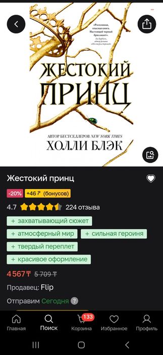 Продам КНИГИ недорого