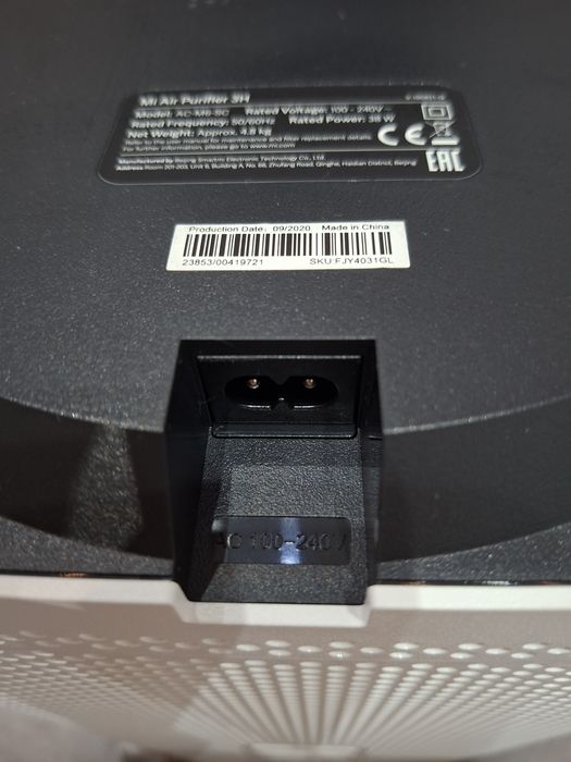 Purificator de aier NI NOU