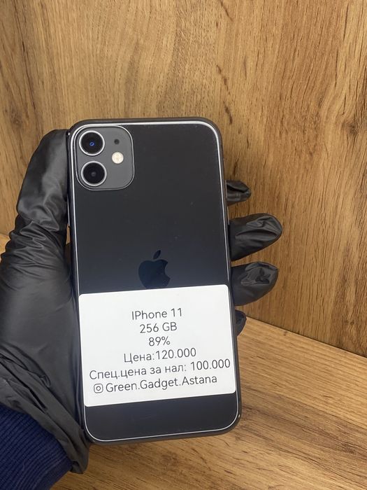 Iphone 11 256Gb 89%
