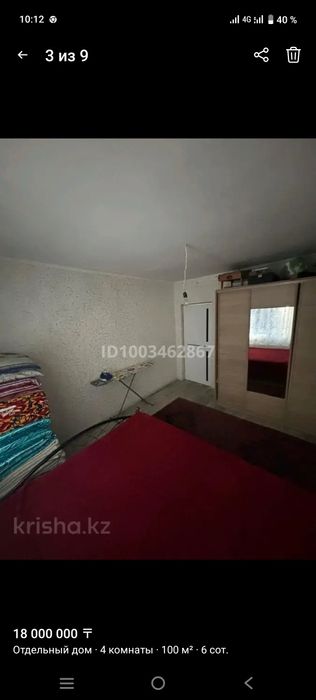 Amanek12345zxcvb