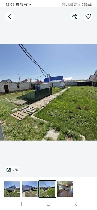 Продажа частного дома