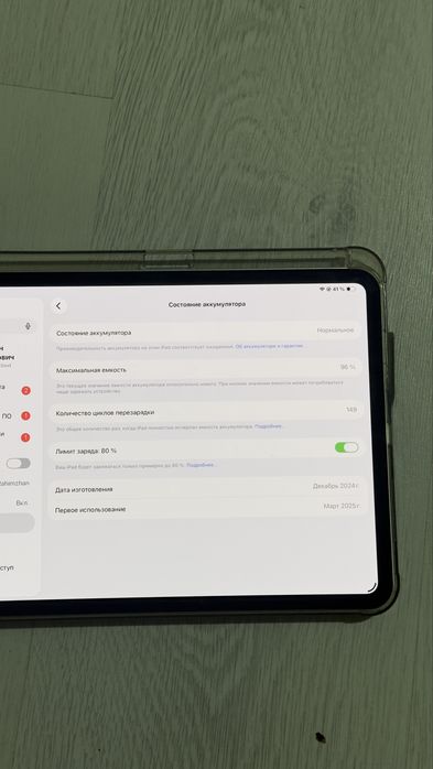 Ipad Pro 2024 М4 256GB