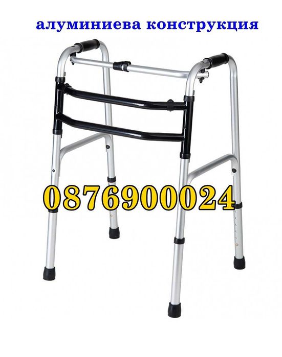 НОВА Проходилка за възрастни трудноподвижни болни хора за прохождане