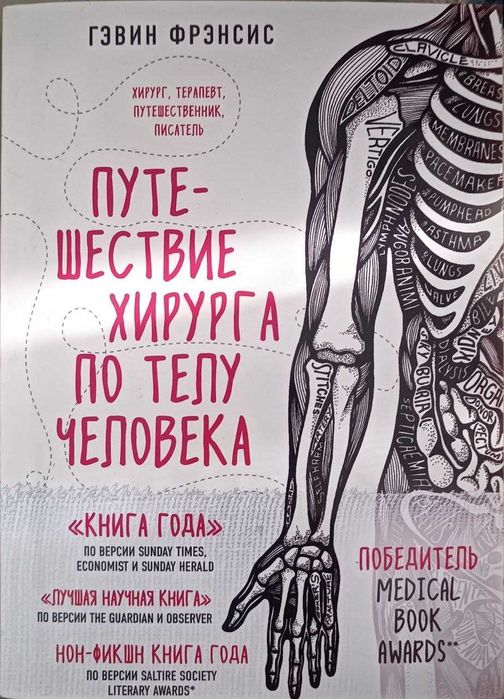 Продаю разные книги, новые