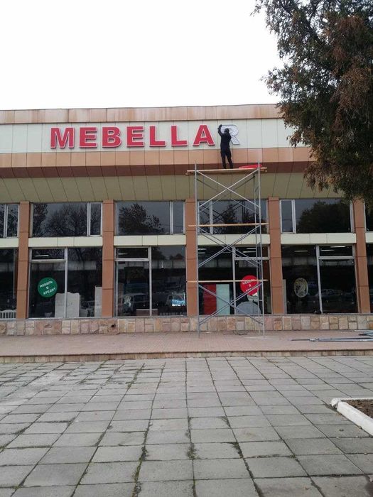 Наружная реклама баннер оракал буквы стенд стелли - Реклама ...