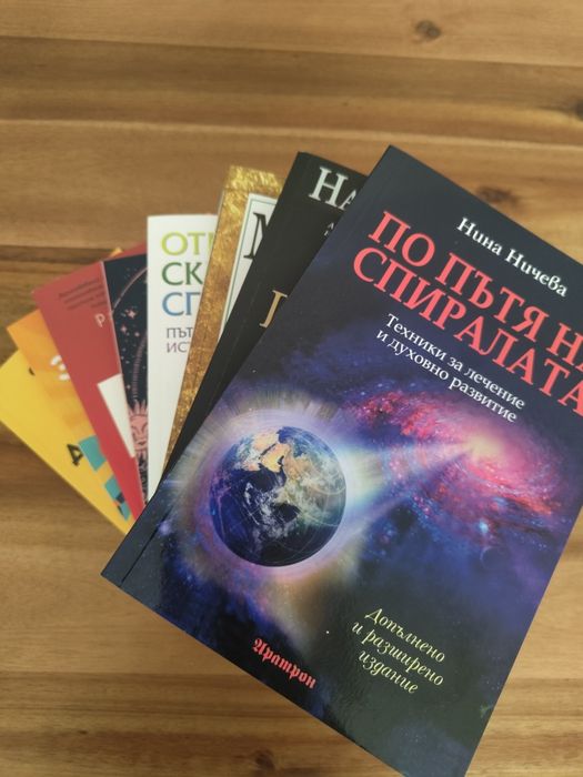 Различни цени спрямо книгата