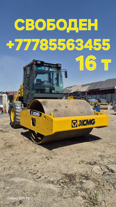 Каток грунтовый 16-18 тон