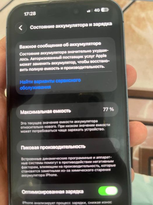 Iphone 14 Pro Обмен или продажа