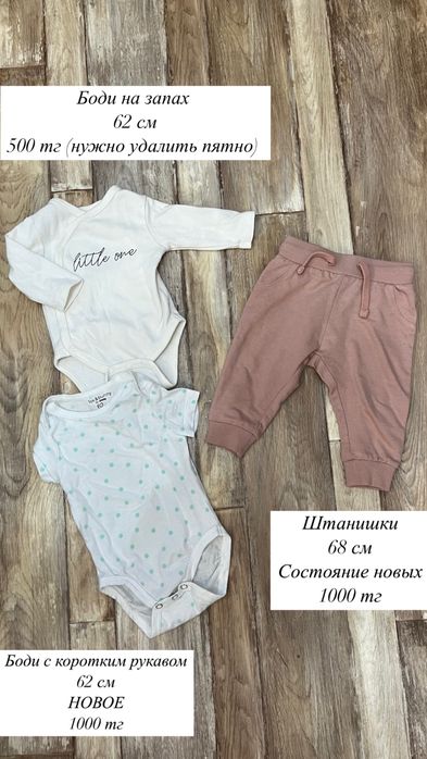 Продам детскую одежду для девочки